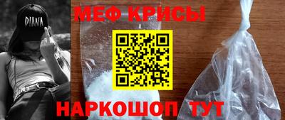 MESCALINE Бугуруслан
