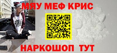 меф VHQ Будённовск