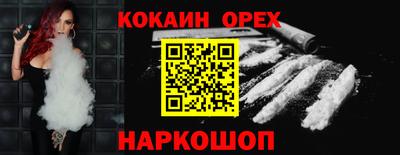 ECSTASY Бузулук