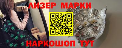 MESCALINE Бугуруслан