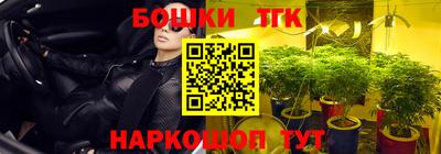 MESCALINE Бугуруслан