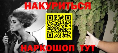 MESCALINE Бугуруслан