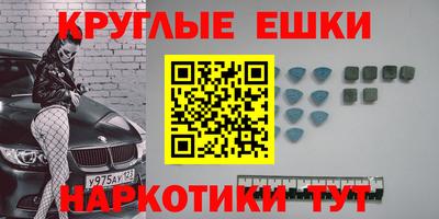 ECSTASY Бузулук