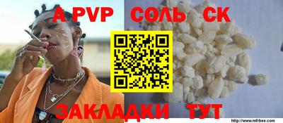 меф VHQ Будённовск