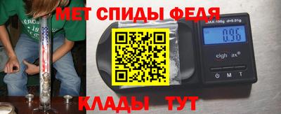 MESCALINE Бугуруслан