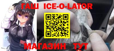 меф VHQ Будённовск