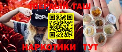 меф VHQ Будённовск