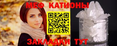MESCALINE Бугуруслан