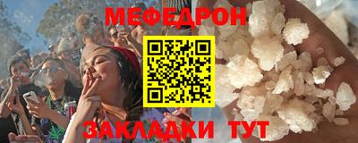 MESCALINE Бугуруслан