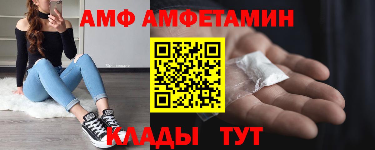 Первитин Декстрометамфетамин 99.9%  Первитин Декстрометамфетамин 99.9%  Озёрск  Вход с VPN 