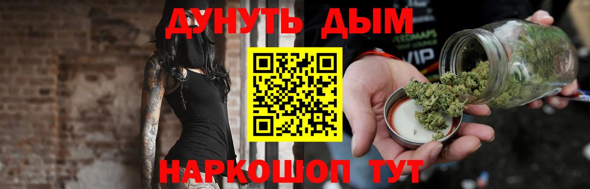 Марихуана Ganja  Марихуана тримм  Каннабис семена  Озёрск  Марихуана OG Kush  Вход с VPN 